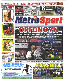 Metrosport