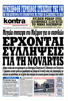 Kontra News