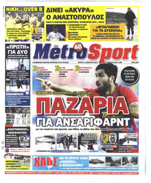 Metrosport