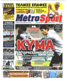 Metrosport