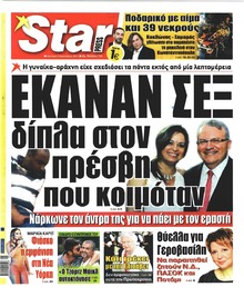 Star Press