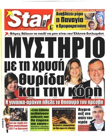Star Press