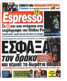 Espresso