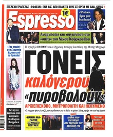 Espresso
