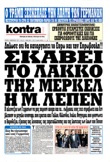 Kontra News