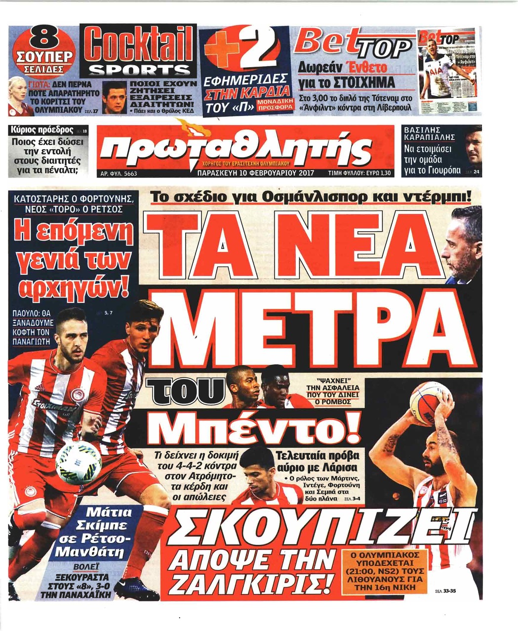 Πρωτοσέλιδο εφημερίδας Κόκκινος Πρωταθλητής