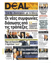 Deal