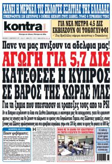 Kontra News