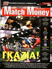 Matchmoney