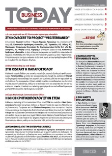 Business Today