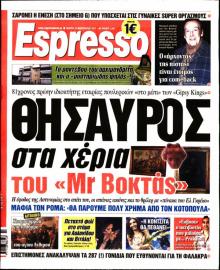 Espresso