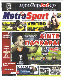 Metrosport