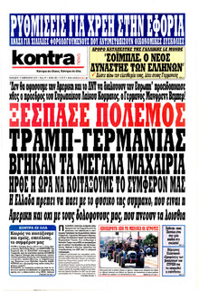 Kontra News