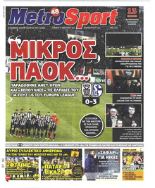 Metrosport