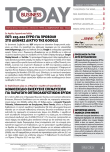 Business Today