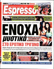 Espresso