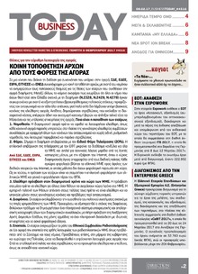 Business Today
