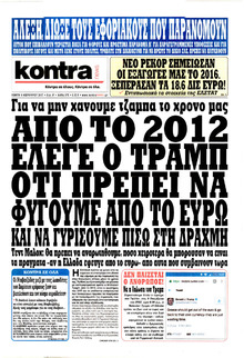 Kontra News