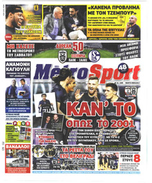 Metrosport