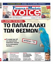 Finance and Markets Voice