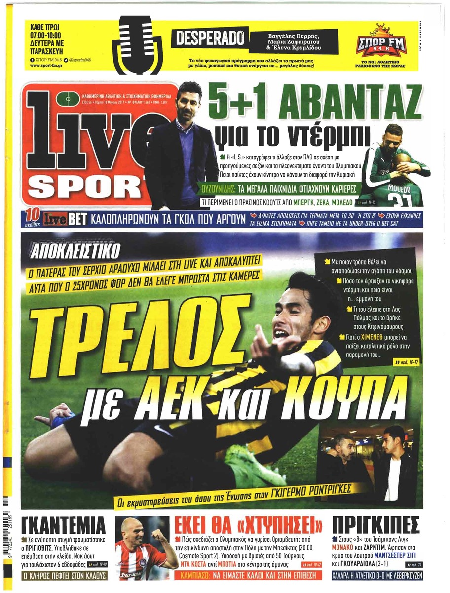 Πρωτοσέλιδο εφημερίδας Livesport