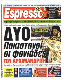 Espresso