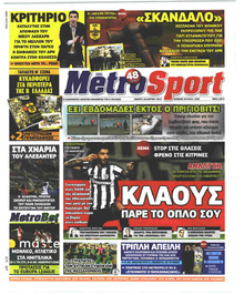 Metrosport