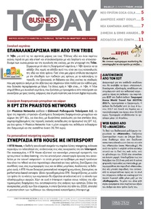 Business Today