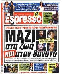 Espresso