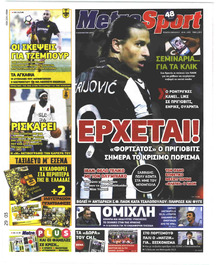 Metrosport