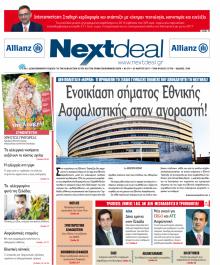 NextDeal