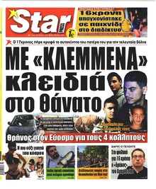 Star Press