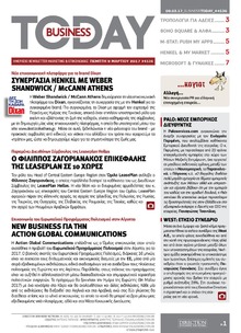 Business Today