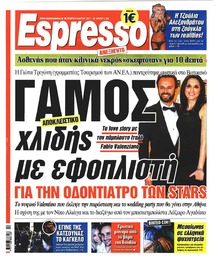 Espresso