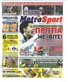 Metrosport