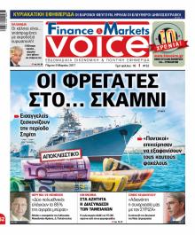 Finance and Markets Voice