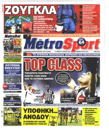 Metrosport