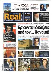Real News