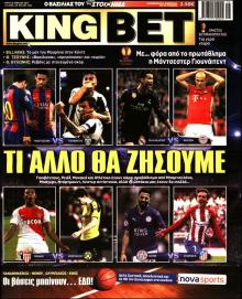 Kingbet