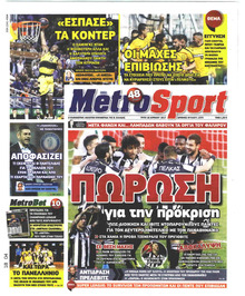 Metrosport
