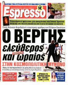 Espresso