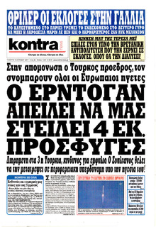 Kontra News