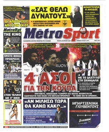 Metrosport
