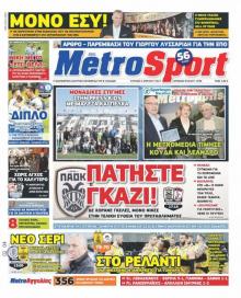 Metrosport