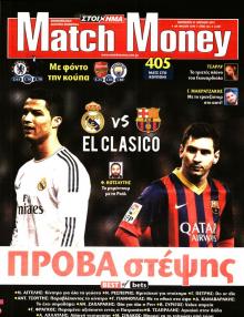 Matchmoney