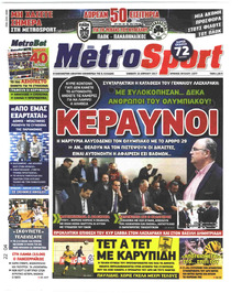 Metrosport