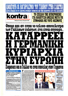 Kontra News