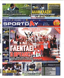 Sportday