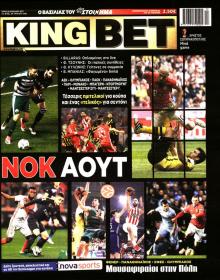 Kingbet