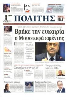 Πολίτης Κύπρου